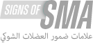 Signs of SMA